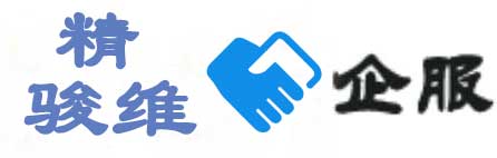 易税务记账报税